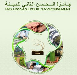La 14ème édition  du Prix Hassan II pour l’Environnement