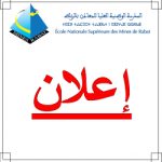 إعلان