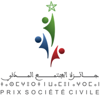 إعلان عن فتح باب الترشيح لنيل جائزة المجتمع المدني الدورة الخامسة برسم سنة 2023